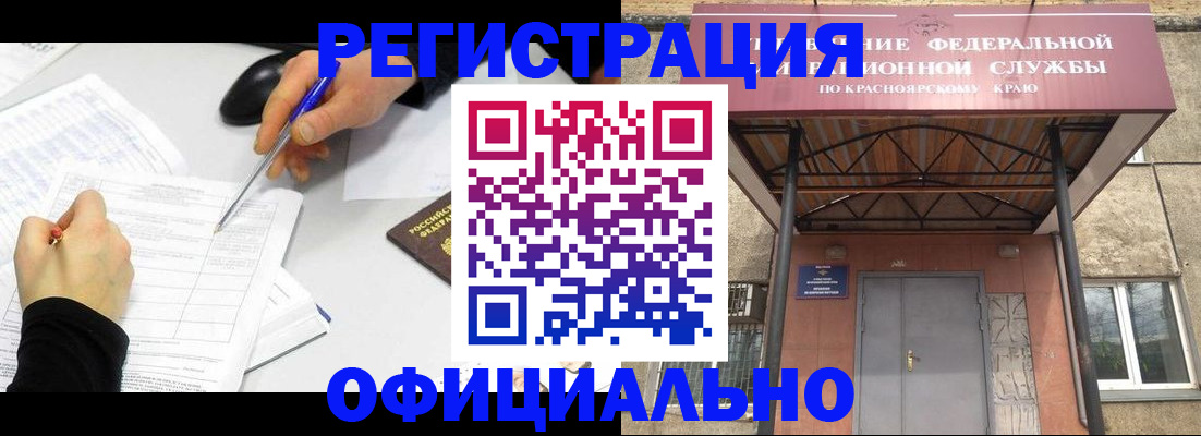 форма 3 в Уяре